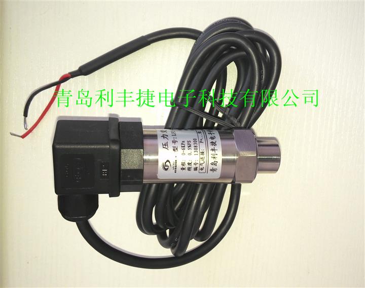 青岛压力变送器生产厂家，上海压力传感器价格