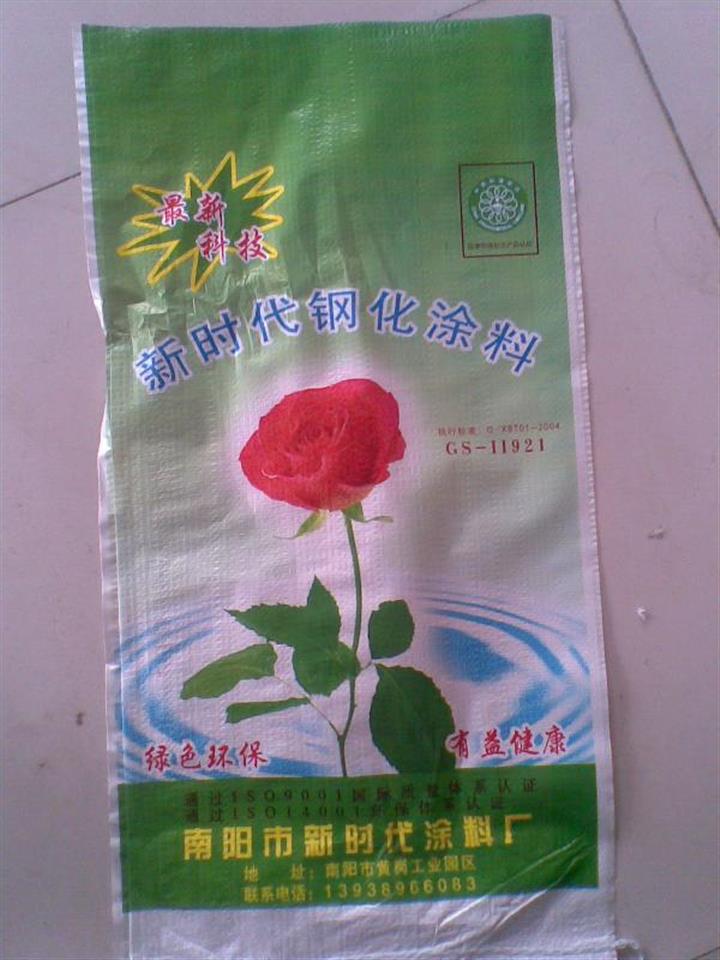 供应食品型面粉编织袋-批发销售复合编织袋-提供索口彩印编织袋