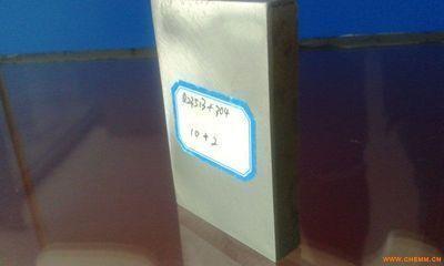 吉林316L+20R不锈钢复合板现货*价格