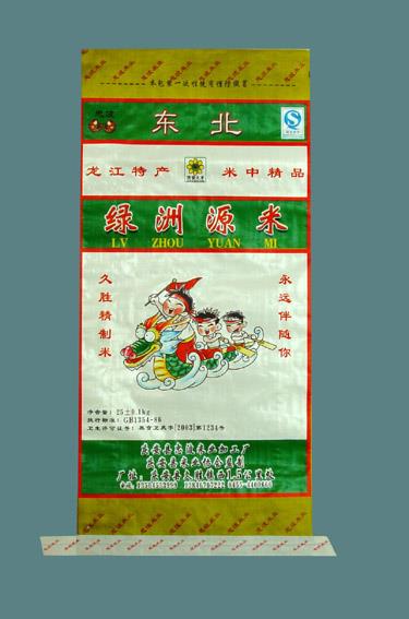 编织袋的生产厂家电话