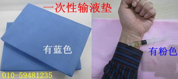 医用灭菌输液垫生产厂，北京连旗盛世卫生用品有限公司