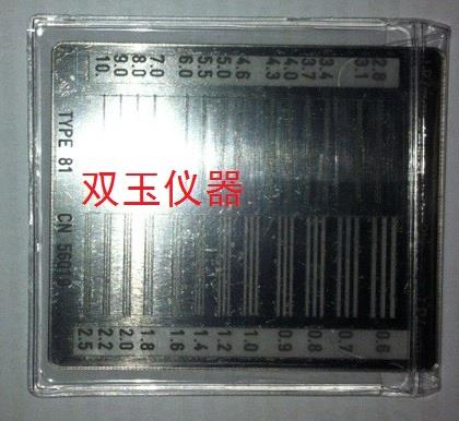密度分辨率测试