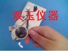 热释光粉末分样器