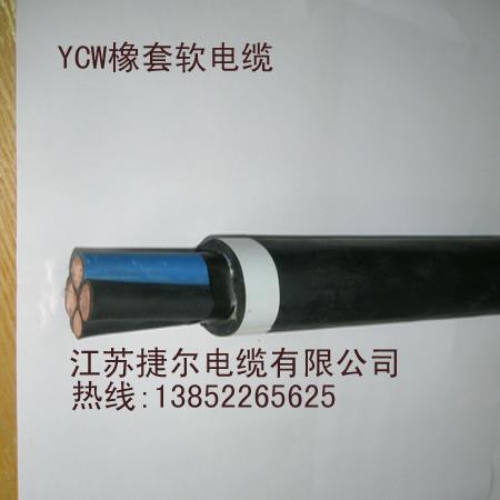 供应橡皮绝缘电缆