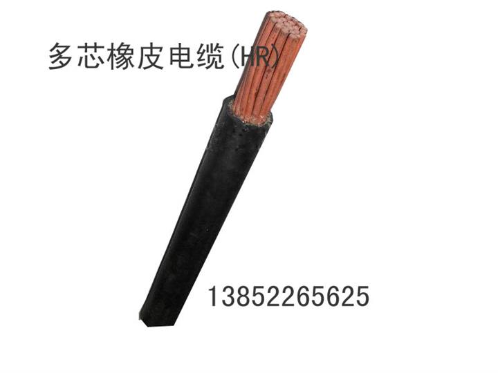 供应多芯橡皮绝缘软电缆