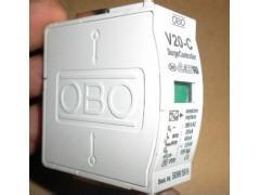 V20-C-550V普通型550V电源防雷模块