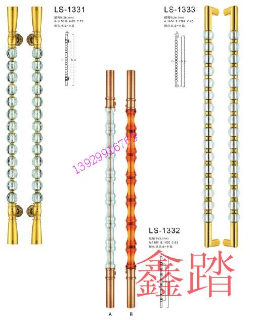 供应KTV大门水晶拉手