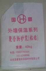 砂浆普通阀口袋