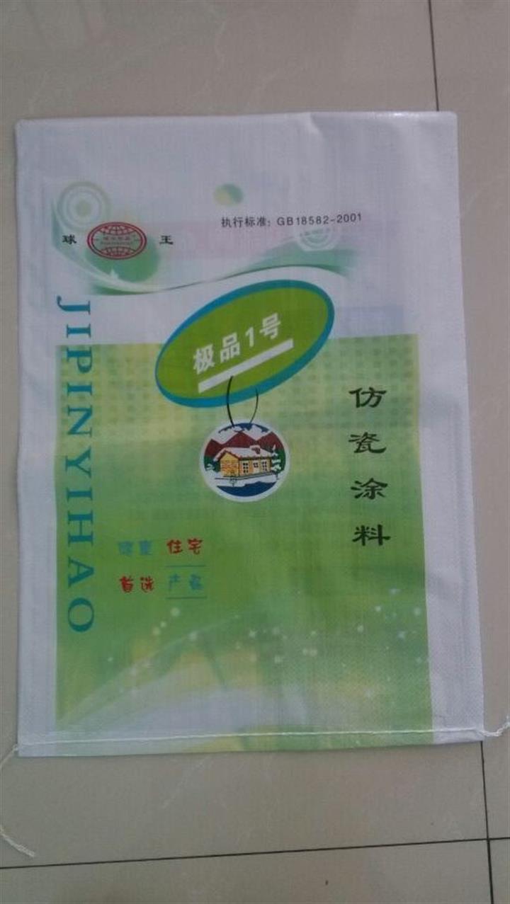 复合塑料编织袋国家标准