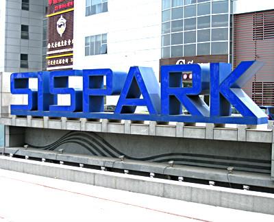 嘉兴湖州吸塑发光字厂牌led广告牌定做加工价格