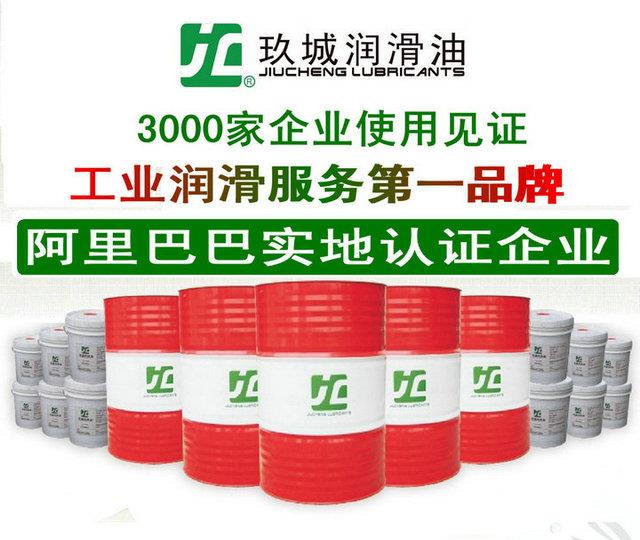 供应液压油，抗磨液压油，吴江抗磨液压油