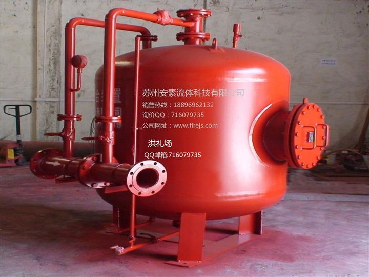 隔膜式泡沫储存罐