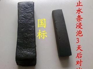 生产橡胶止水带厂家  供应橡胶止水条生产厂家