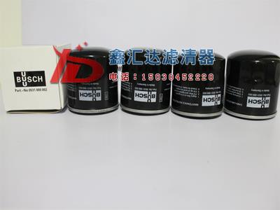 供应真空泵滤芯0531000002