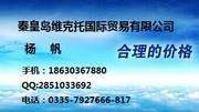 供应EMOD测速电机EMOD马达