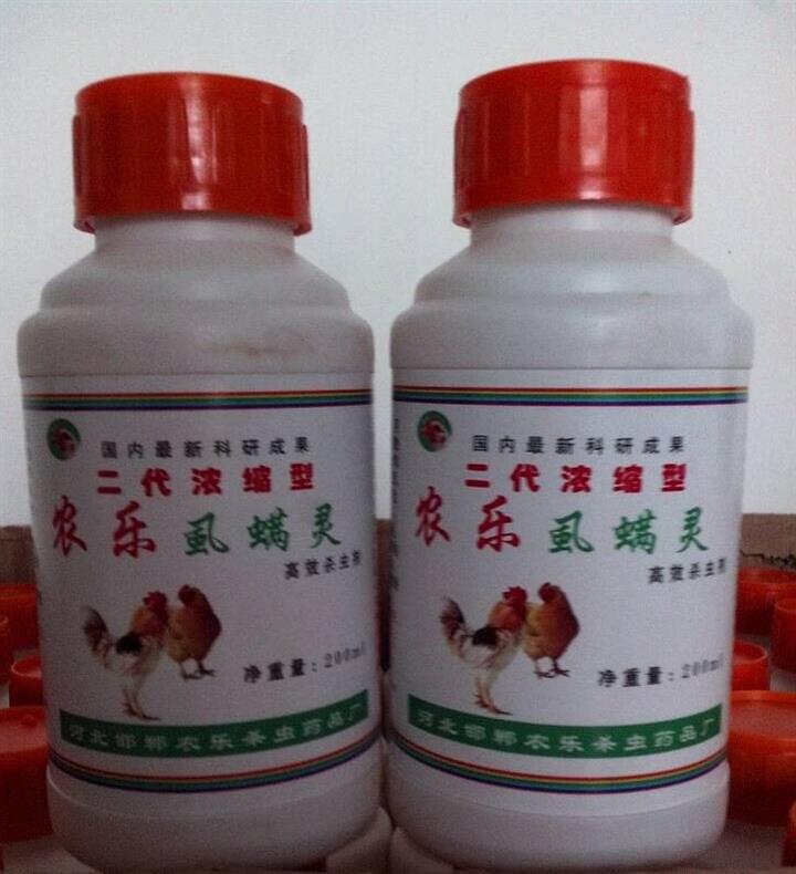 供应农乐虱蟎灵