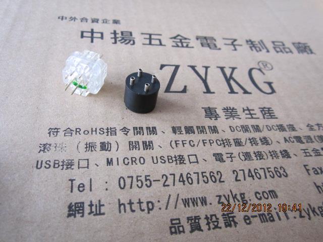 供应体位滚珠开关