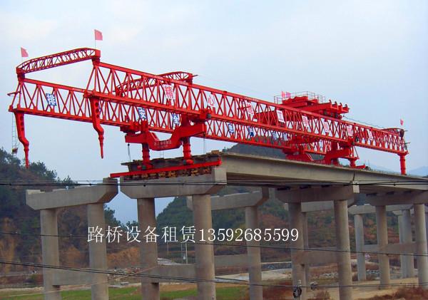 供应辽宁全新架桥机出租厂家