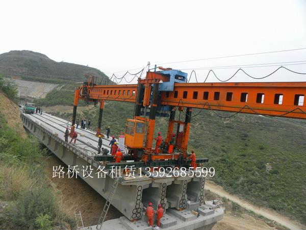 供应吉林全新架桥机出租厂家