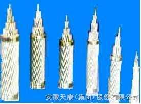 供应NRLH58GJ高强度耐热钢芯铝合金绞线天康洲鸽电缆