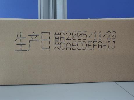 海南喷码机石膏板喷码机镭德杰(优质商家)
