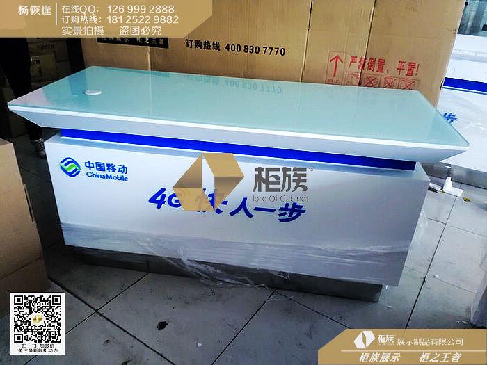供应全新款移动4G业务受理台价格