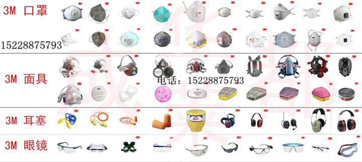 供应成都3M防尘口罩N95雾霾