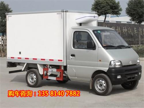 供应长安小型冷藏车，2.5米冷藏车价格