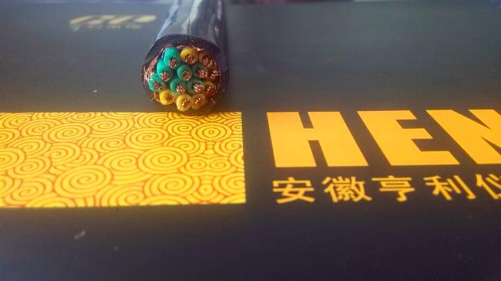 晋州亨仪牌ZR-KC阻燃计算机屏蔽电缆