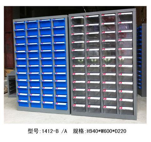 供应车间仓库零件盒柜