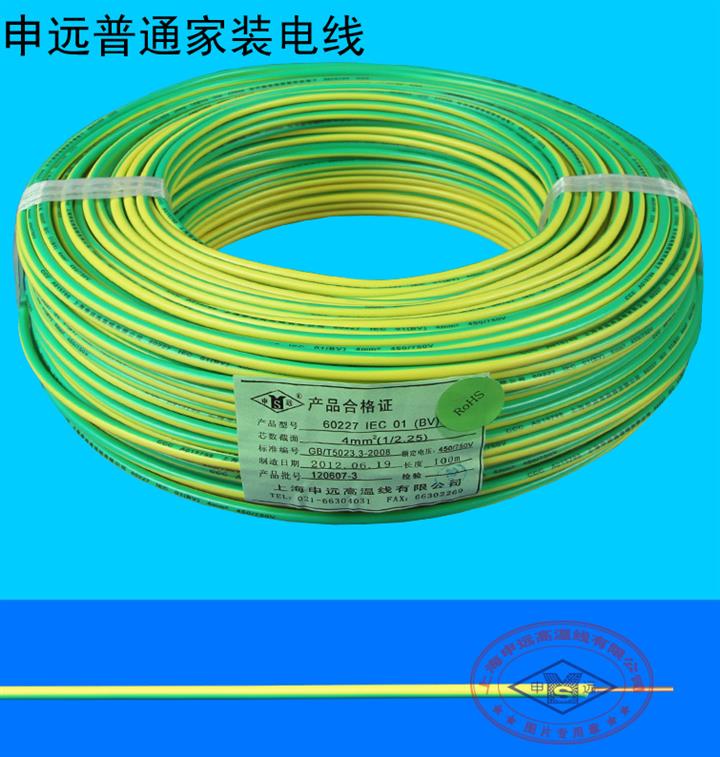 供应家装线BV 4