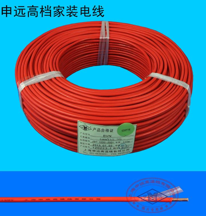 供应申远家装线BVN 6