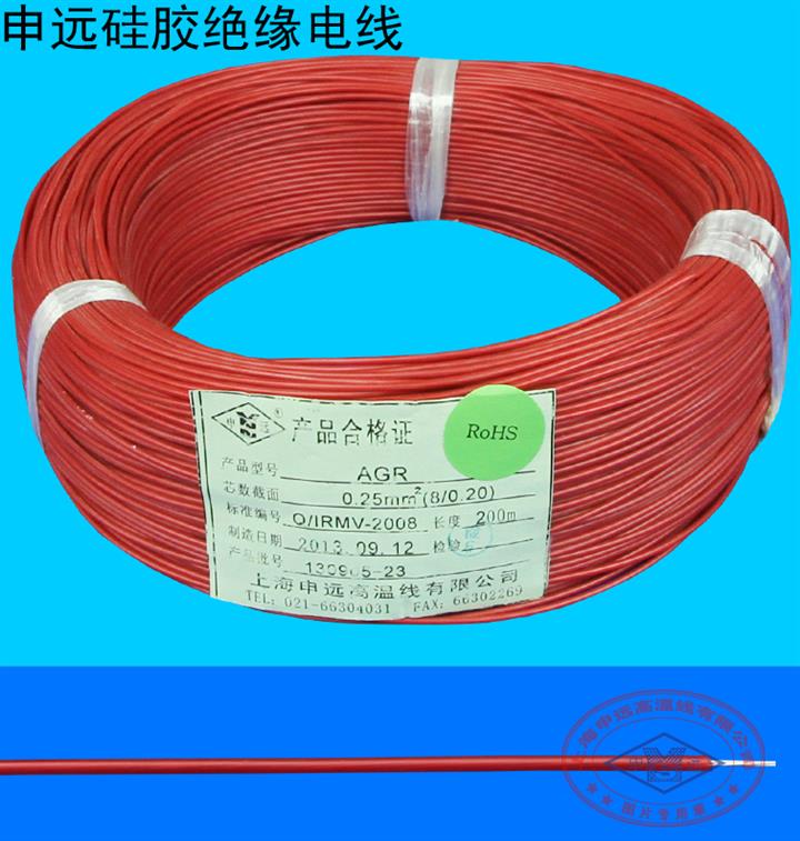 供应硅胶线高温AGR 0.25