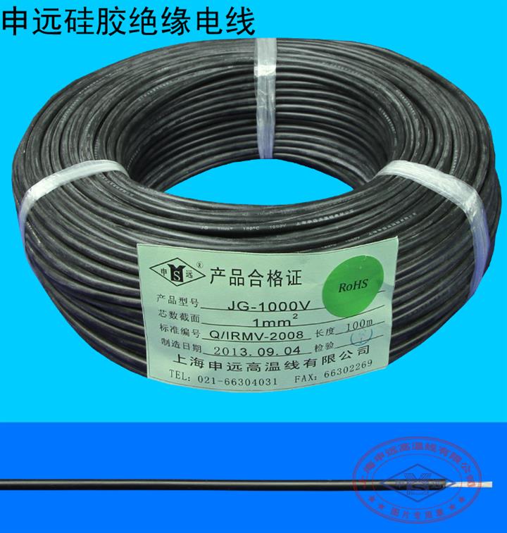 供应高压线电缆 JG-1000V 1