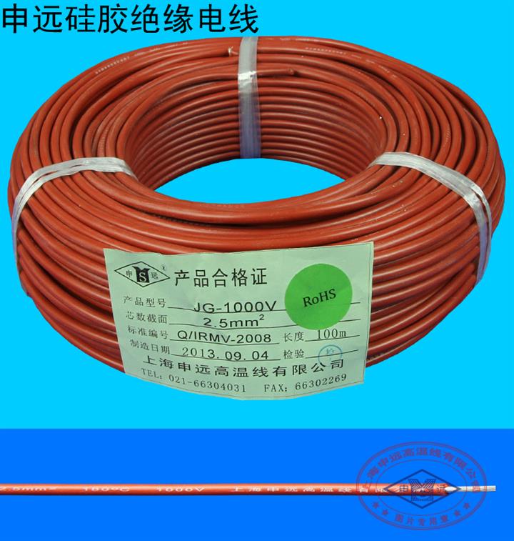 供应高压电缆交流JG-1000V 2.5