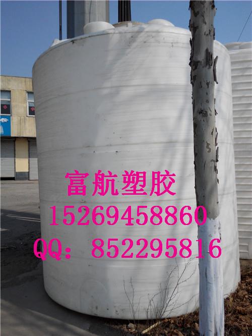 供应15吨塑料桶15立方储罐