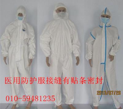 防护服厂 医用防护服哪质量好