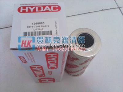 供应国产贺德克滤芯价格