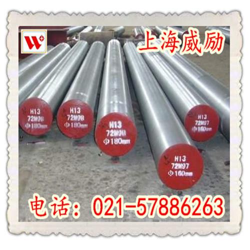 1.1133结构钢-用途-化学成分