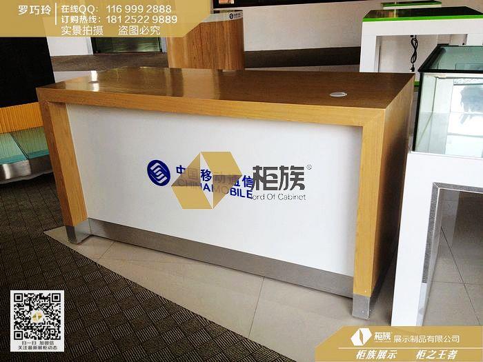 供应安徽移动业务受理台厂家直销价格