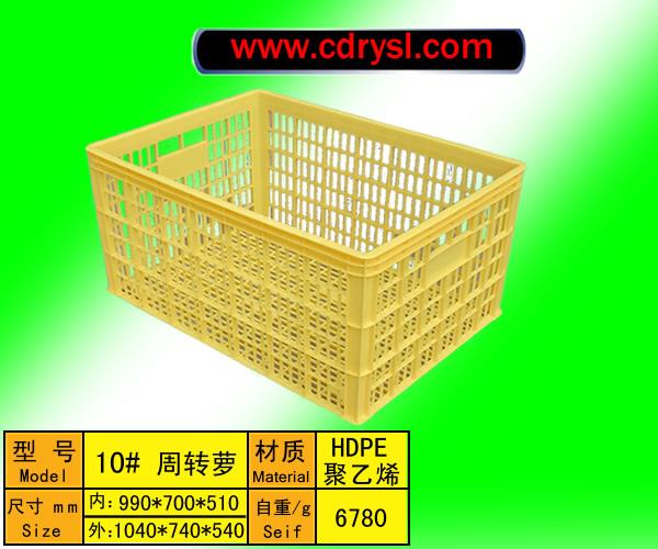 供应成都塑料周转箱成都吹塑托盘塑料周转箱塑料周转筐
