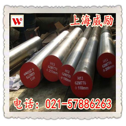 12Cr2Ni4结构钢-用途-化学成分