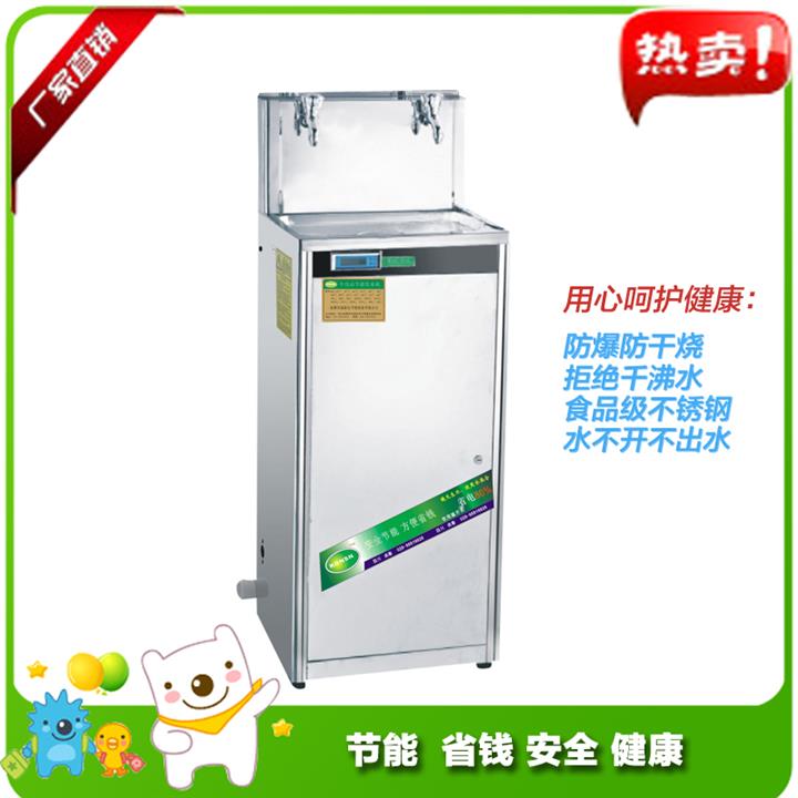 供应成都企业单位专用商用直饮水机