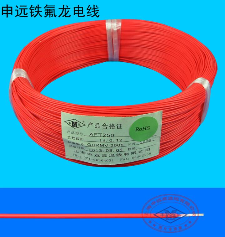 供应铁氟龙耐油线镀银线 AFT250 0.2