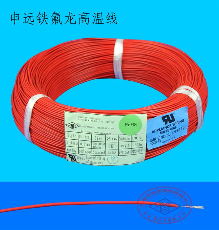 供应镀锡耐高温导线美标UL1330 28AWG