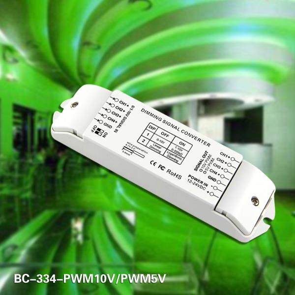 0-10V信号转换器，0-10V调光信号l转换器，PWM 10V调光器