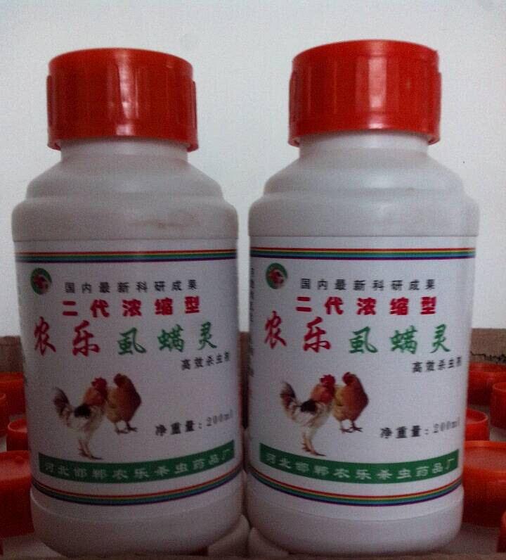 供应盛源鸡虱药
