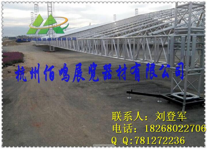 舞台灯光桁架 活动舞台直销厂家 放飞梦想的舞台 直销