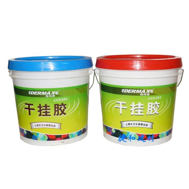 得玛茜石材干挂ab胶慢干型快干型ab胶