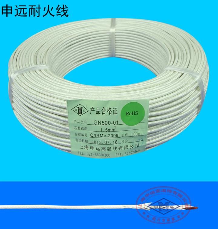 供应耐火高温线云母线350度GN500-01 1.5平方
